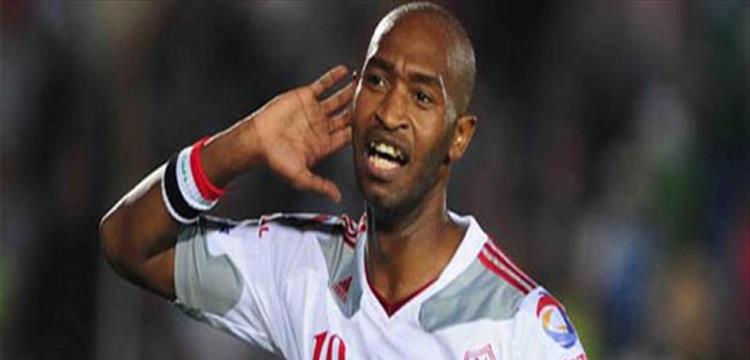 شيكابالا شيكابالا